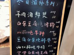 菜单-毓聪妈妈菜(合肥路店)