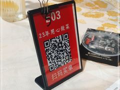 -铁胖子口碑长沙菜·龙虾烧烤(赤岗社区店)
