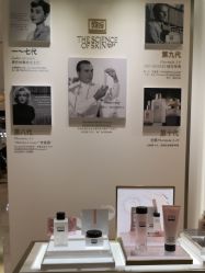 -奥伦纳素Erno Laszlo