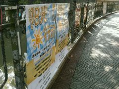 -广东外语外贸大学(白云山校区)