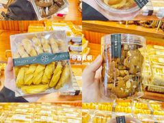 -丁香西饼屋(桂林路店)