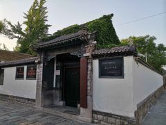 -淄博聊斋城景区
