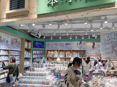 -美罗城
