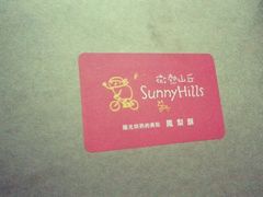 android_upload_pic-微热山丘(台北民生公园门市店)