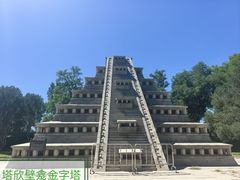 -北京世界公园