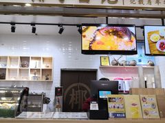 -椰子日记(世欧广场店)