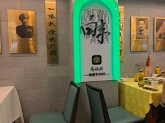 -清真马祥兴菜馆(云南北路店)