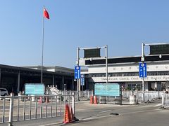 -姐告口岸