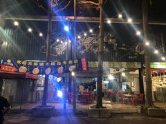 -都念榴莲·城市榴莲