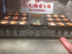-红九格老火锅(三峡广场店)