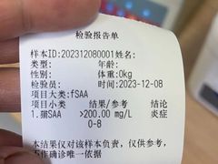 -申普宠物医院·心脏介入·心血管微创(总院)