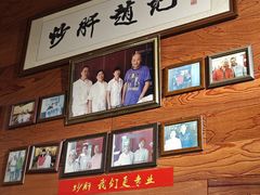 -缘赵记(沙子口店)