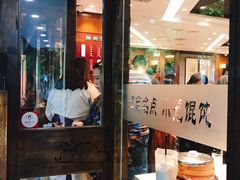 -熙盛源(凤凰街店)