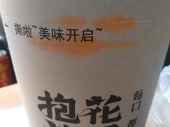 -降龙爪爪(建设路1店)