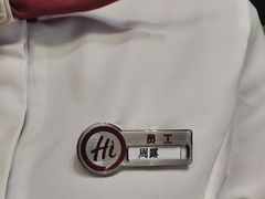 -海底捞火锅(龙湖时代天街店)