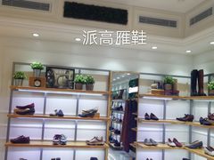 -上海第一八佰伴
