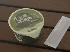 -KUDDO COFFEE(天河城店)