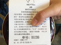 -喜茶(深圳福田星河COCO Park店)