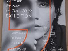 -山下C5cafe(惠通时代广场店)