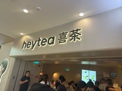 -喜茶(广州佳兆业广场店)