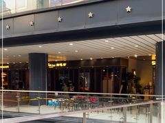 -老头儿油爆虾(星光一期店)