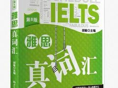 -新航道雅思托福·留学·考研培训(人民广场校区)