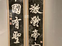 -徐悲鸿纪念馆