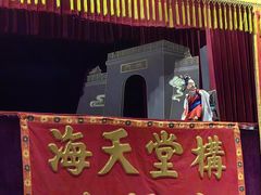 -海天堂构