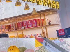 -稻香村(观前街店)