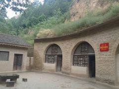 -延安杨家岭革命旧址