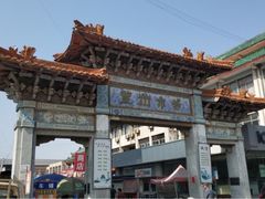 -登州市场(登州路店)