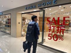 -ZARAHOME(虹桥南丰城店)