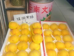 -葑门横街