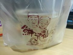 -鲜芋仙Meet Fresh(五道口店)