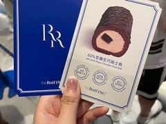 -the Roll'ING手作瑞士卷专门店(卓悦中心店)