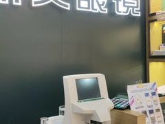 -浙文眼镜(华熙528店)