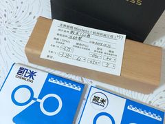 眼镜-无界眼镜MaxLess(滨江星光大道店)