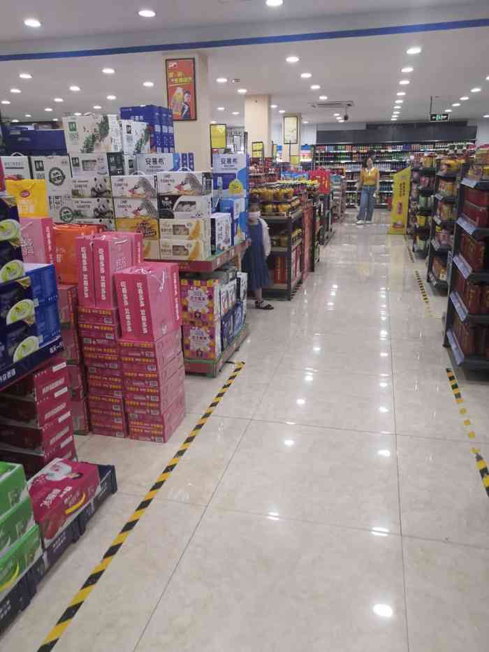 永丰超市(三甲店)-"今天和@暴躁 出来玩,路过超市,不知怎么.