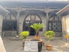 -山西王家大院