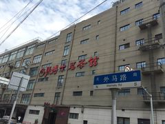 -张博士茗茶馆(外滩店)