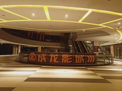 -上影国际影城(普陀绿地缤纷城店)