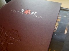 -天龙轩(香港丽思卡尔顿酒店)