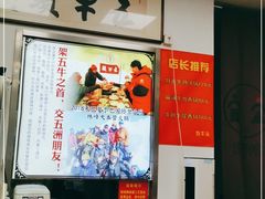 -五牛头