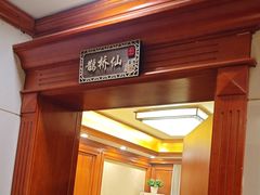 -金狮麟•宋宴•宋文化地标餐厅(晋安路店)