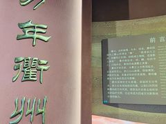 -衢州市博物馆