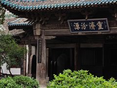 -窦大夫祠