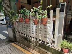 -小梁哥云吞面(黄贝岭店)