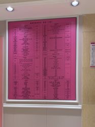 -北京俪婴妇产医院(朝阳大悦城店)