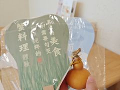 -蟹家大院(保利时光里店)