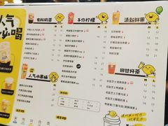 -快乐柠檬happylemon(北京APM店)